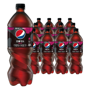 百事可乐无糖极度树莓青柠1L*12瓶大瓶畅饮装 碳酸饮料无糖汽水