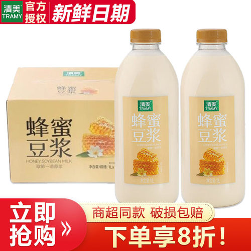 Tramy/清美豆浆1L*12瓶整箱批特价蜂蜜豆浆学生营养早餐即饮饮品