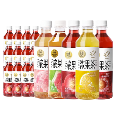 喜茶果汁茶450ml*15瓶果汁茶饮料
