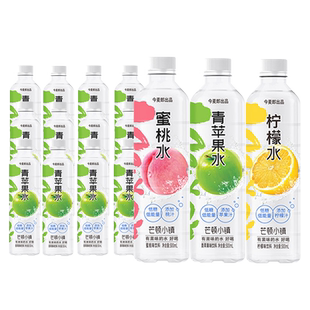 今麦郎芒顿小镇青苹果水500ml*24瓶整箱批特价低糖果味饮料水蜜桃