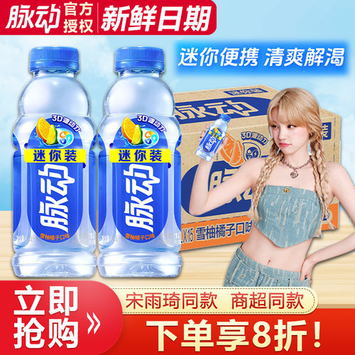 多规格多口味可选  收藏加购  优先发货