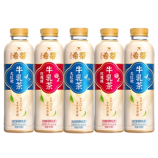 统一希蒂大红袍牛乳茶450ml*5瓶玫瑰味慢煮牛乳茶奶茶饮品饮料