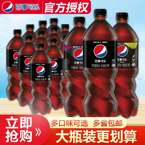 可乐极度无糖青柠味碳酸饮料