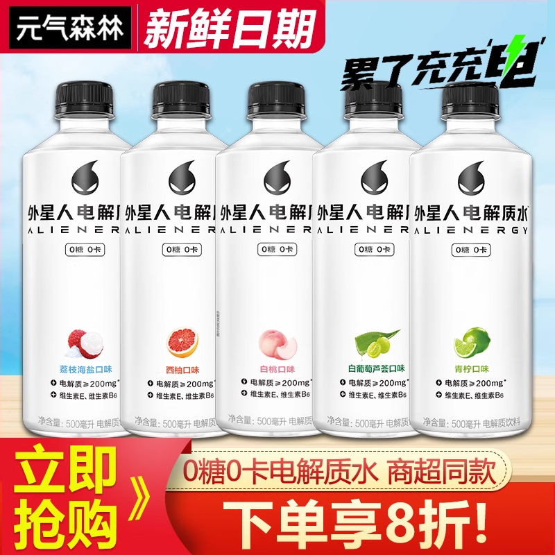 ڲ˵ˮ«ζ500ml0015ƿװ 19.9Ԫ