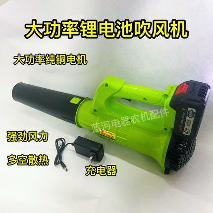 锂电池充电吹风机工业工地电脑小型除尘器家用吹灰机鼓风