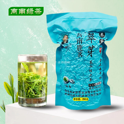 商南高山云雾茶250g翠芽2026雨前采摘头道春茶口感醇厚正宗实好茶