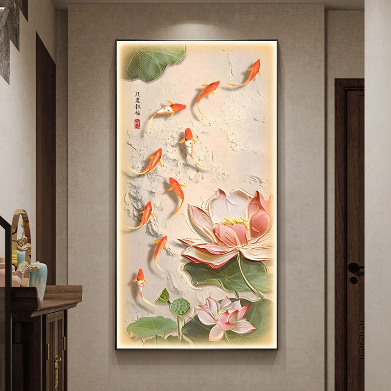 荷花九鱼图玄关装饰画现代简约入户走廊过道挂画新中式竖版墙壁画图片