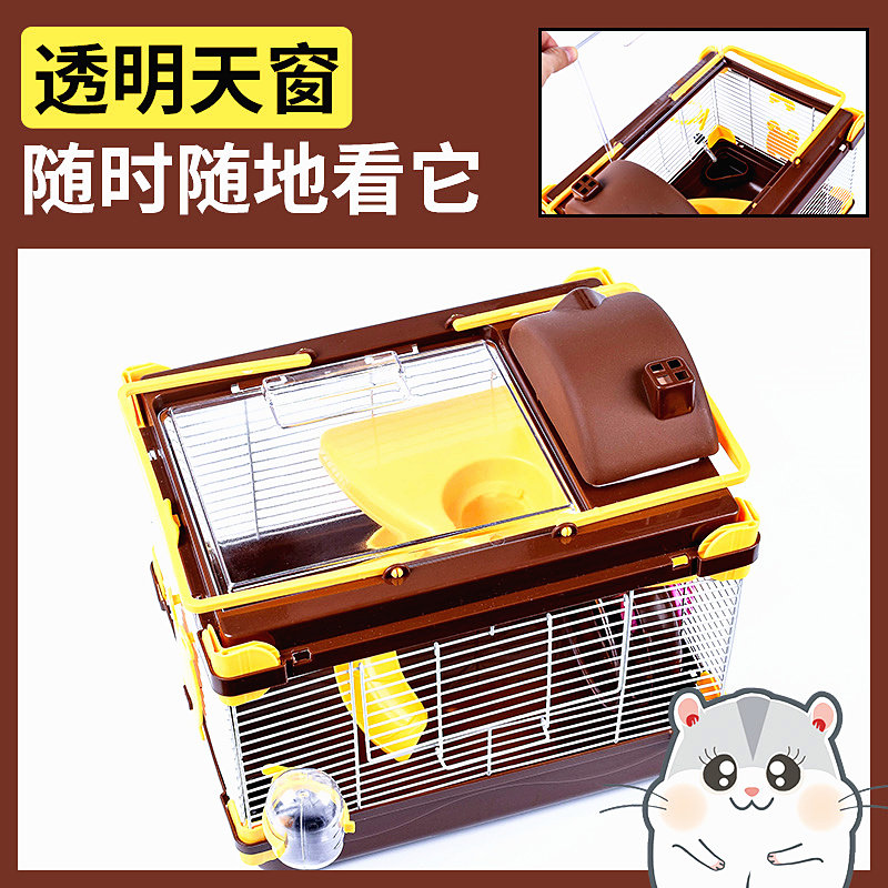 仓鼠笼子别墅大号便宜金丝熊窝粮食生活套装齐全新手套餐小屋用品