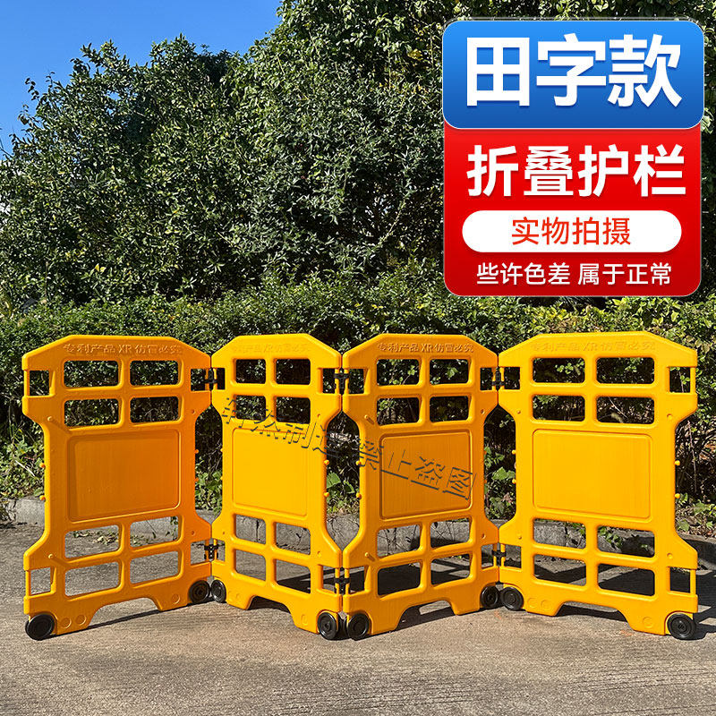 轩然折叠塑料施工护栏厂家直销图片