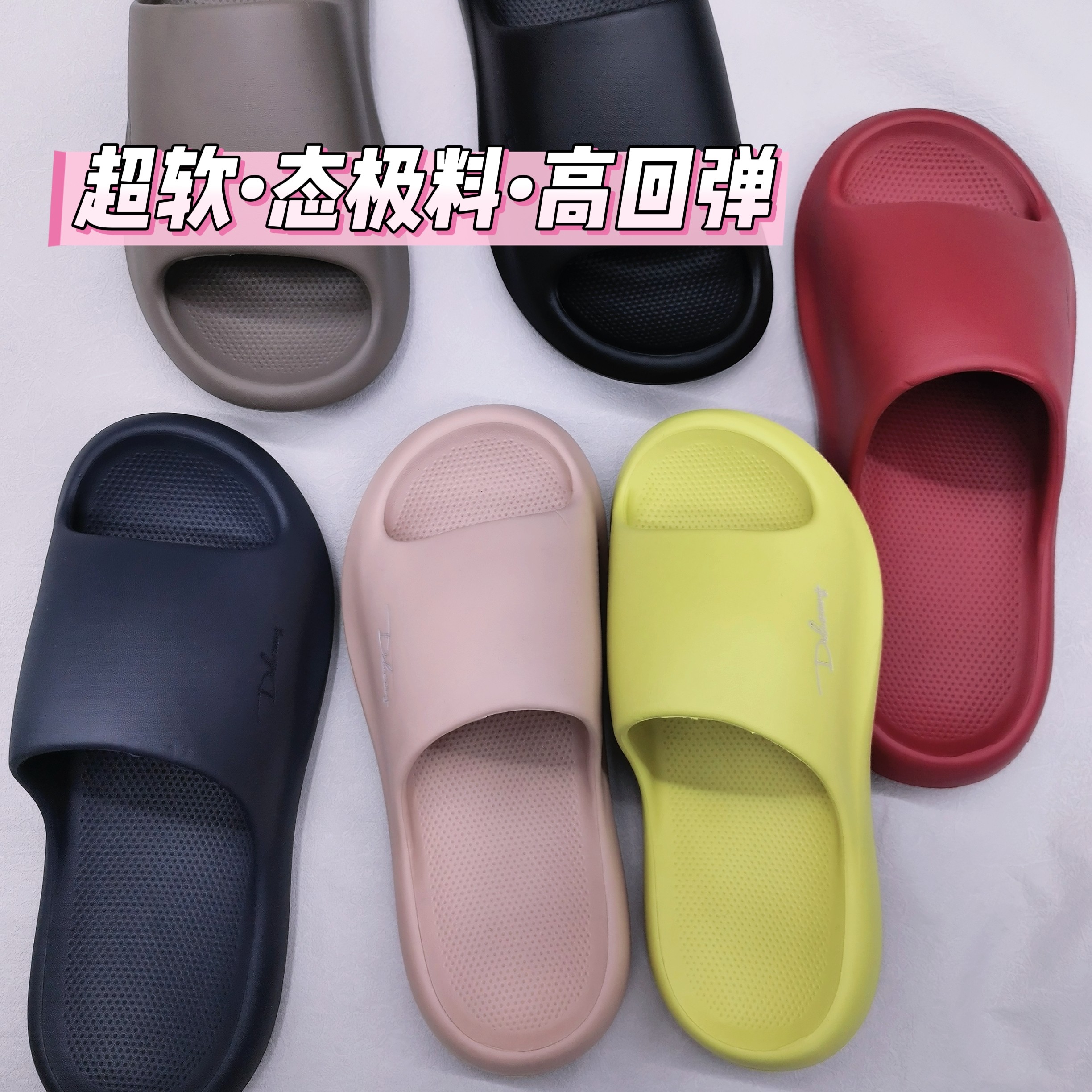 小土豆加软防滑浴室凉拖男女款