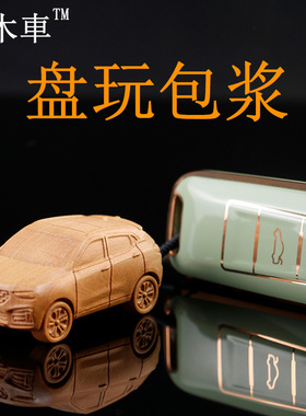 适用于WEY魏派VV7车模汽车模型车仿真玩具车把玩件摆件非合金木质