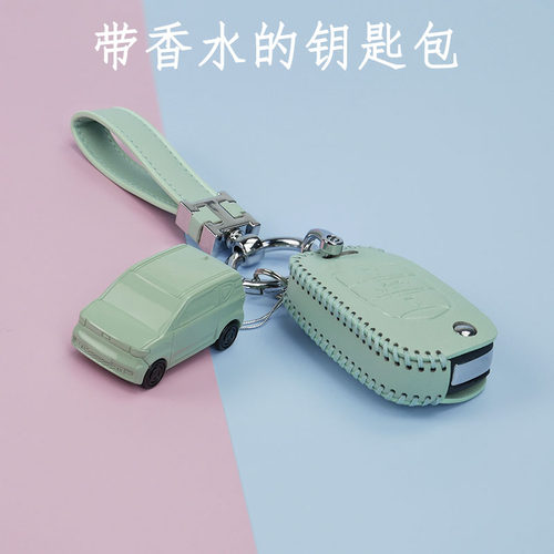 适用五菱卡通钥匙包模型内置香片