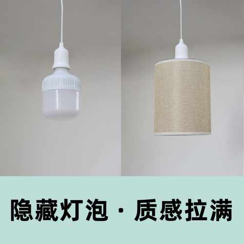 E27灯头专用亚麻灯罩 明装家用灯头螺口灯泡通用LED泡明线球e27