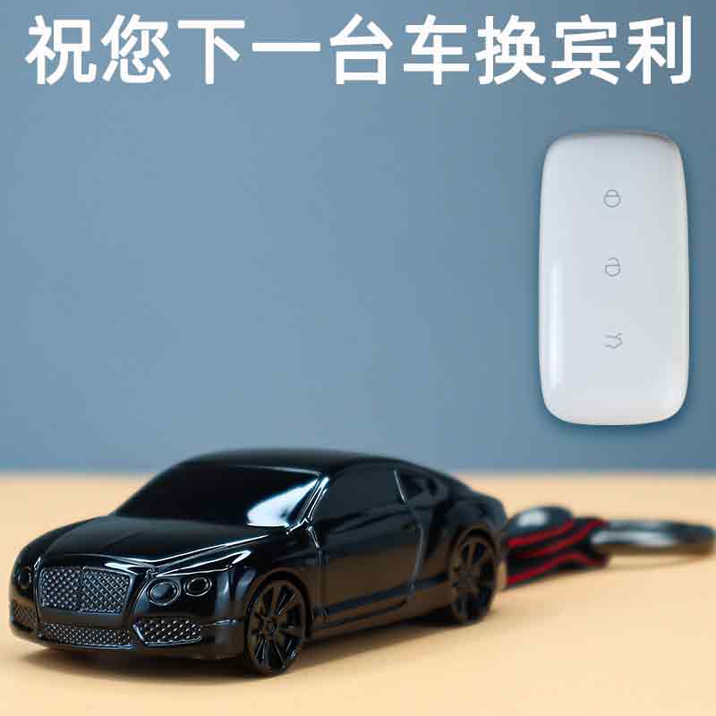 适用吉利银河L7钥匙套