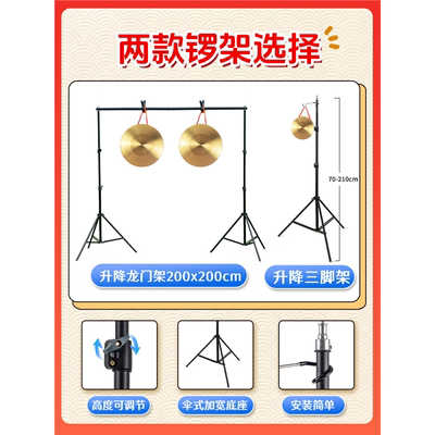 亲子趣味器材运动会团队团建敲锣创意游戏户外拓展蒙眼道具活动