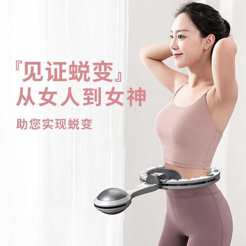 新航线不会掉智能呼啦圈家用减肥可拆卸运动收腹美腰运动