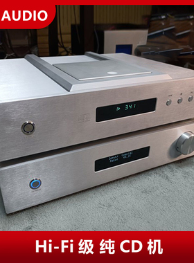 CD机 发烧 转盘  HIFI 转盘 CD播放器 JOSAUDIO 恒温晶振版 CDM12