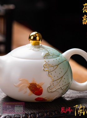 匠仙陈德根大师手绘西施壶家用简约陶瓷茶壶泡茶羊脂白玉浮雕单壶