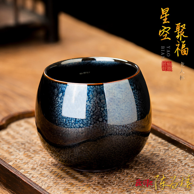 匠仙陈为椿窑变建盏主人杯单杯高档陶瓷家用男士大号喝茶茶盏送礼