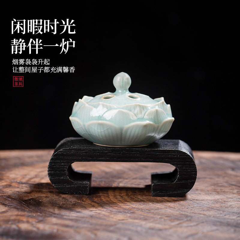 匠仙创意汝窑陶瓷莲花香炉室内香薰炉复古底座摆件茶道配件