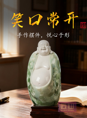 匠仙陶瓷摆件《笑口常开弥勒佛》大肚弥勒佛像客厅玄关家居饰品