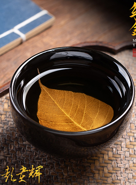 匠仙真木叶盏建盏主人杯对杯男士个人专用茶杯陶瓷茶盏单杯天目盏