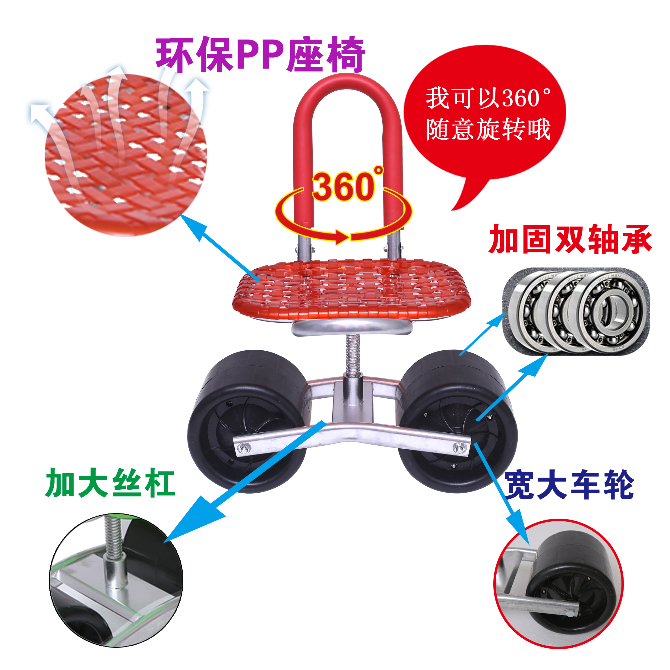大棚折叠懒汉车采摘干活车移动园林摆盘车旋转升降小车采摘车懒人