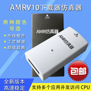 jlink V11仿真器升级STLINK V9 V10 AMR STM32烧录编程调试下载器