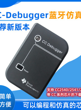 CC-Debugger蓝牙zigbee仿真编程器2540 2541 2530调试下载
