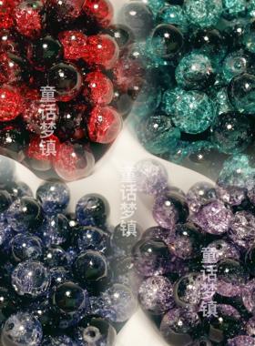 V-8mm透明碎星空渐变双色圆珠手工diy手链手串项链散珠饰品材料