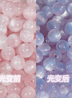 夏季10mm光温变树脂圆珠直孔散珠子diy手工串珠材料手链项链配件