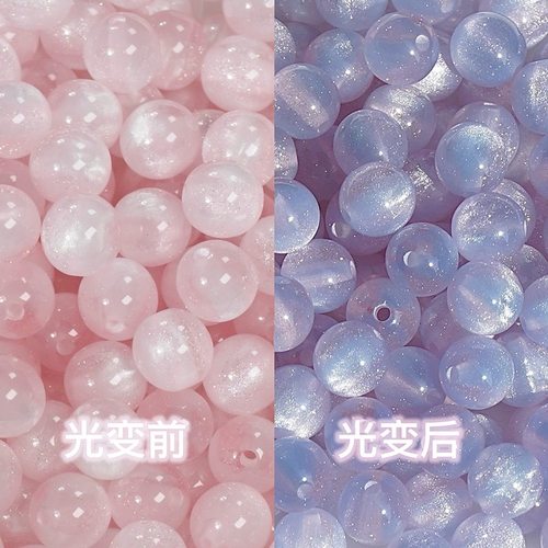 10mm光温变树脂圆珠diy手工串珠