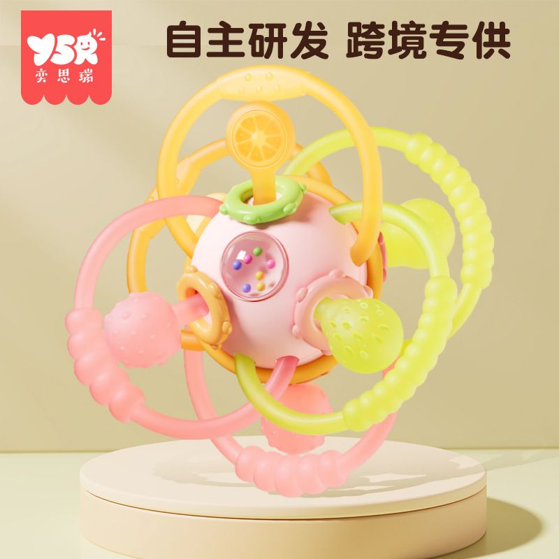 曼哈顿手抓球硅胶可咬婴儿玩具-