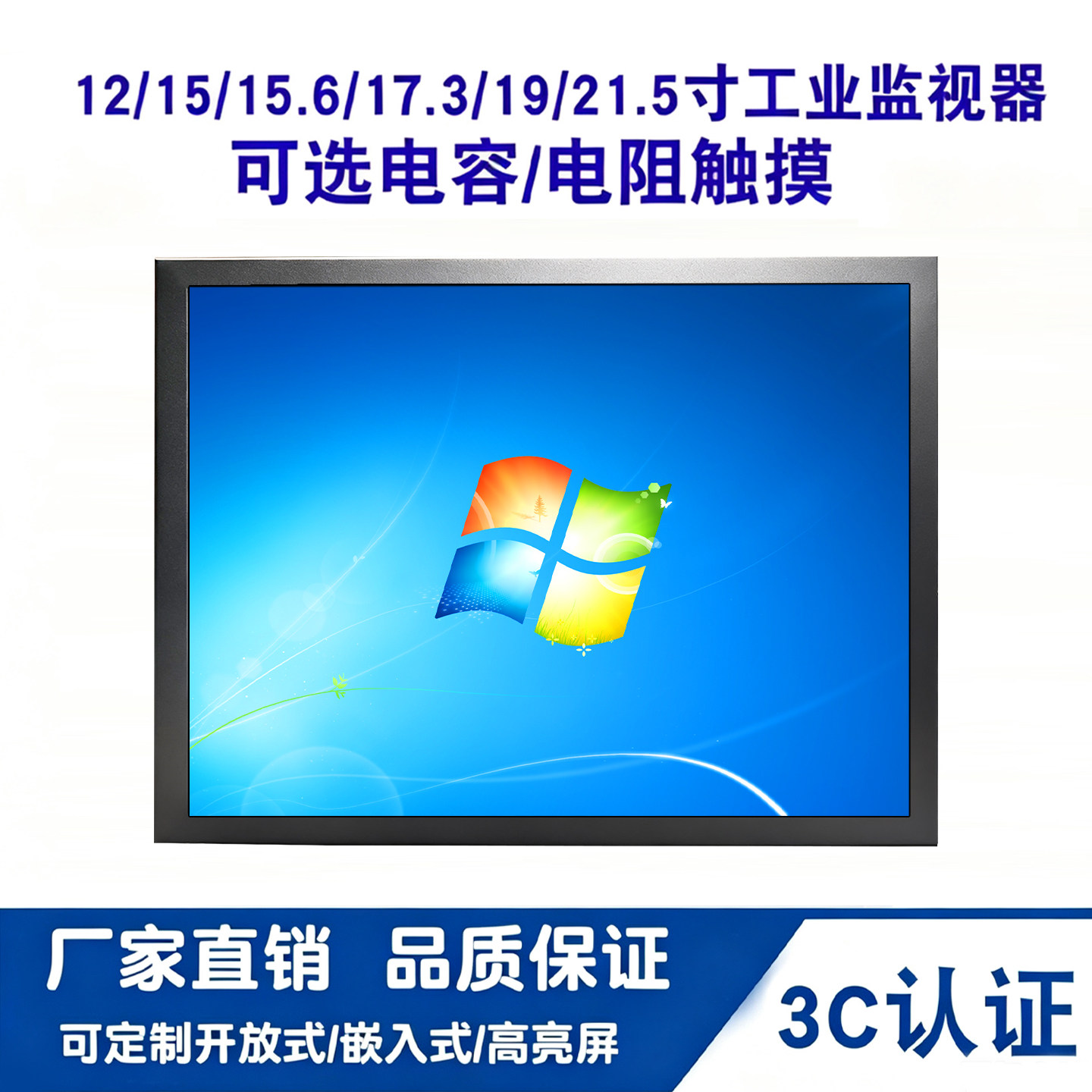 15寸17寸19寸工业显示器金属外壳机柜式触摸屏显示器HDMI VGA监控