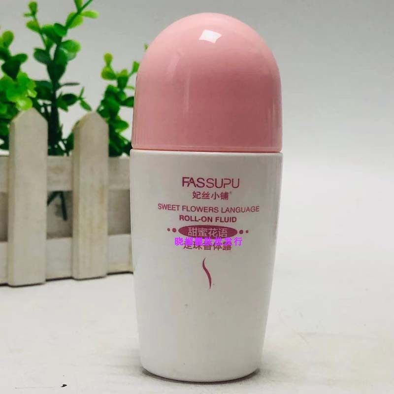 妃丝小铺走珠香体露腋下止汗滚珠持久留香祛异味清怡海风绿茶花香,美容护肤/美体/精油,止汗露,淘宝优惠券,粉丝福利购,淘宝优惠卷
