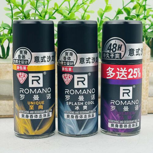 罗曼诺男士冰爽止汗走珠香体露