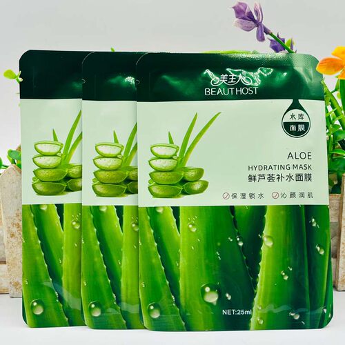 美主人鲜芦荟补水保湿面膜舒缓晒后修护滋润锁水面膜贴男女用