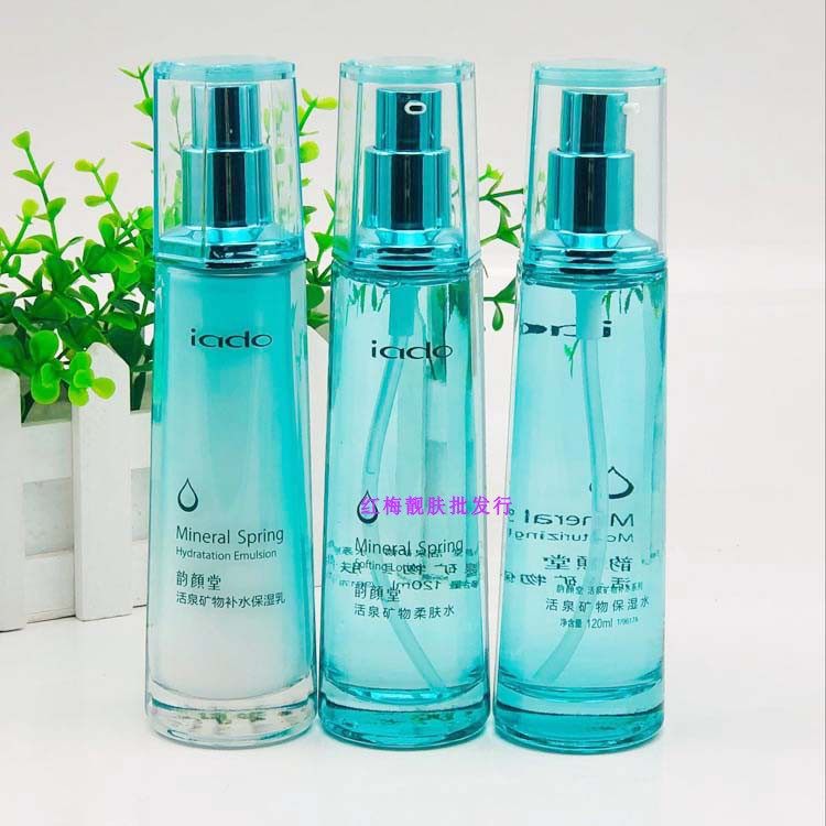 韵颜堂活泉矿物补水保湿水乳套装补水提亮霜滋润BB霜柔肤水洁面乳,美容护肤/美体/精油,面部护理套装,淘宝优惠券,粉丝福利购,淘宝优惠卷