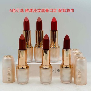 奥迪芙雅漾淡纹唇膏6色选