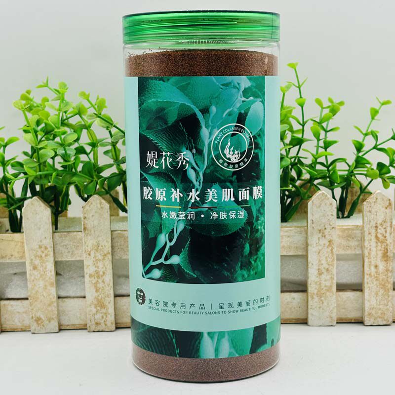 正品面膜植物胶原小海藻面膜补水嫩肤养颜提靓滋润小颗粒面膜泥粉