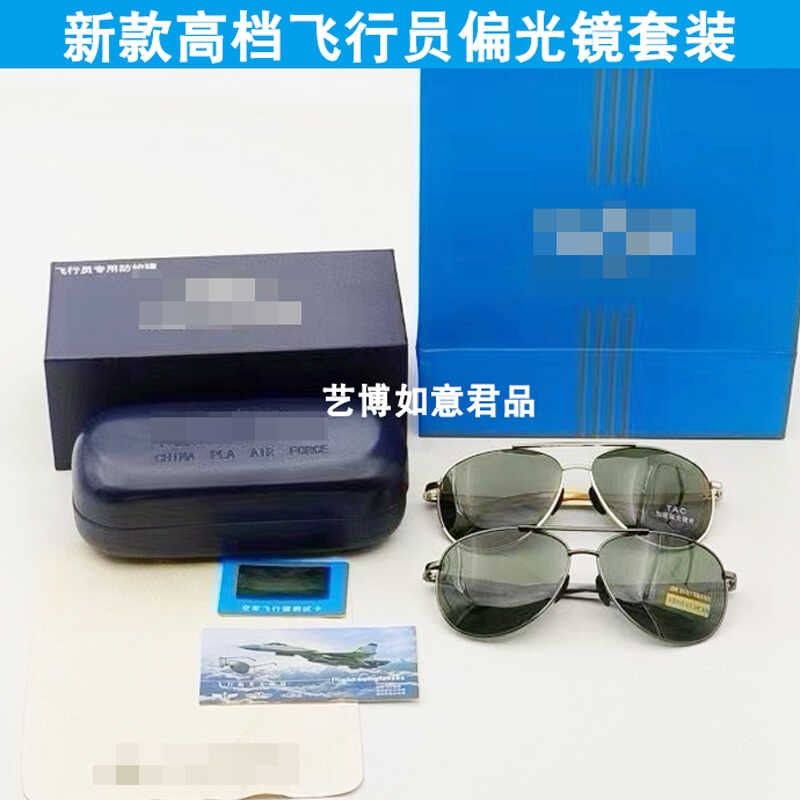 正品飞行员太阳镜男款蛤蟆墨镜开车驾驶眼镜防紫外线偏光户外司机