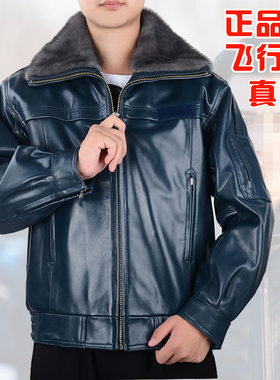 02冬飞皮衣水貂领山羊皮防静电航空飞行员上衣裤子骑行棉服皮夹克