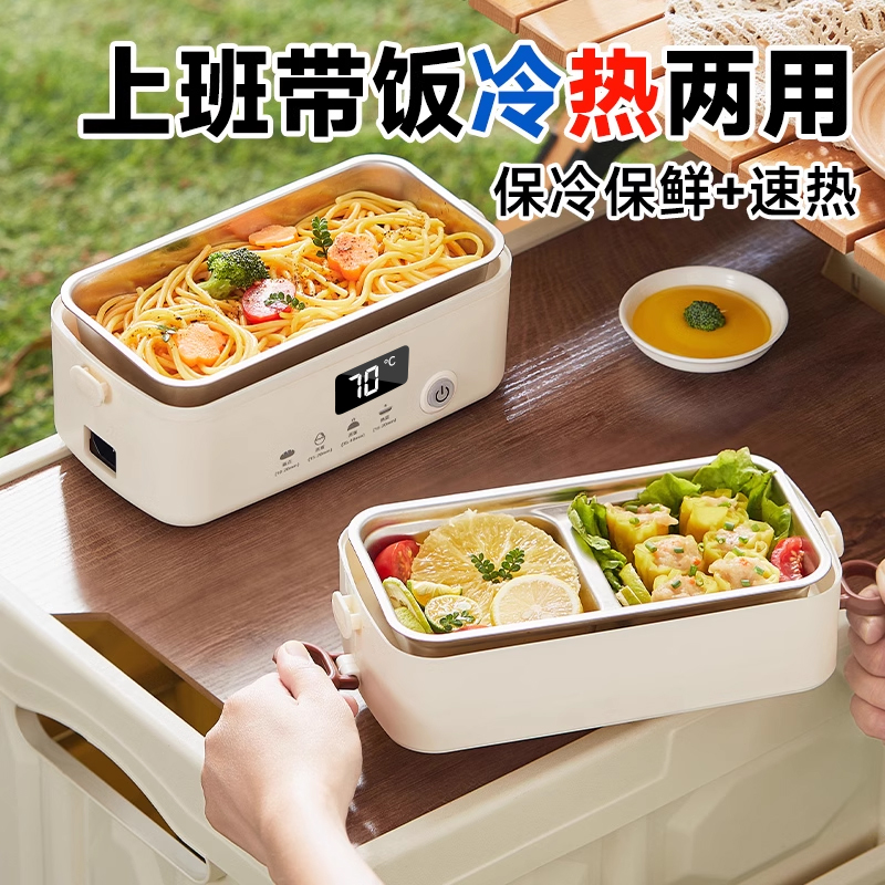 蒸煮加热饭盒/负压保鲜饭盒
