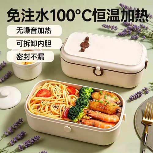 3分钟速热免注水加热饭盒