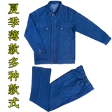 Летний джинсовый комбинезон, тонкий хлопковый износостойкий лонгслив, защита от ожогов