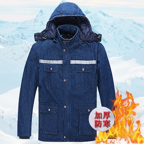 Джинсовый пуховик для работы, износостойкая куртка, рабочая одежда, увеличенная толщина