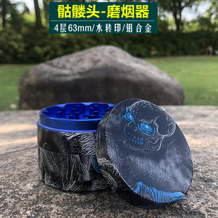 水转印鬼头磨烟器骷髅头铝合金4层63mm金属手动烟草研磨器grinder