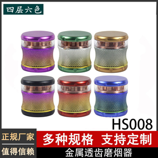 金属透齿磨烟器手动四层彩色碎烟研磨器Grinder跨境热销烟具创意