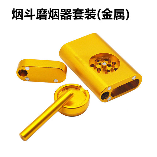 新款金属烟斗磨烟器套装 储存metal dugout grinder herb跨境爆款
