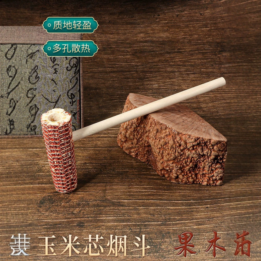 麦克阿瑟同款大号玉米斗 个性便携式新手入门级烟斗一次性待客斗